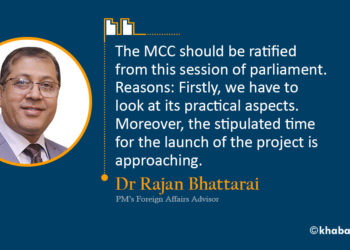 We should ratify MCC instantly and go for implementation: Dr. Rajan Bhattarai