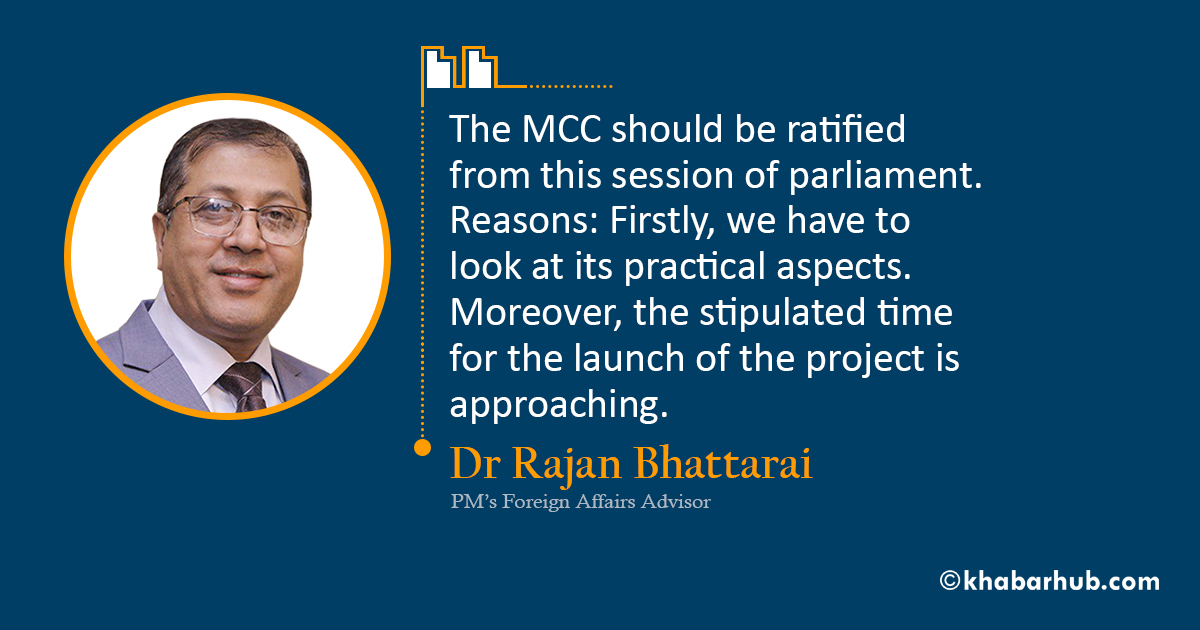 We should ratify MCC instantly and go for implementation: Dr. Rajan Bhattarai