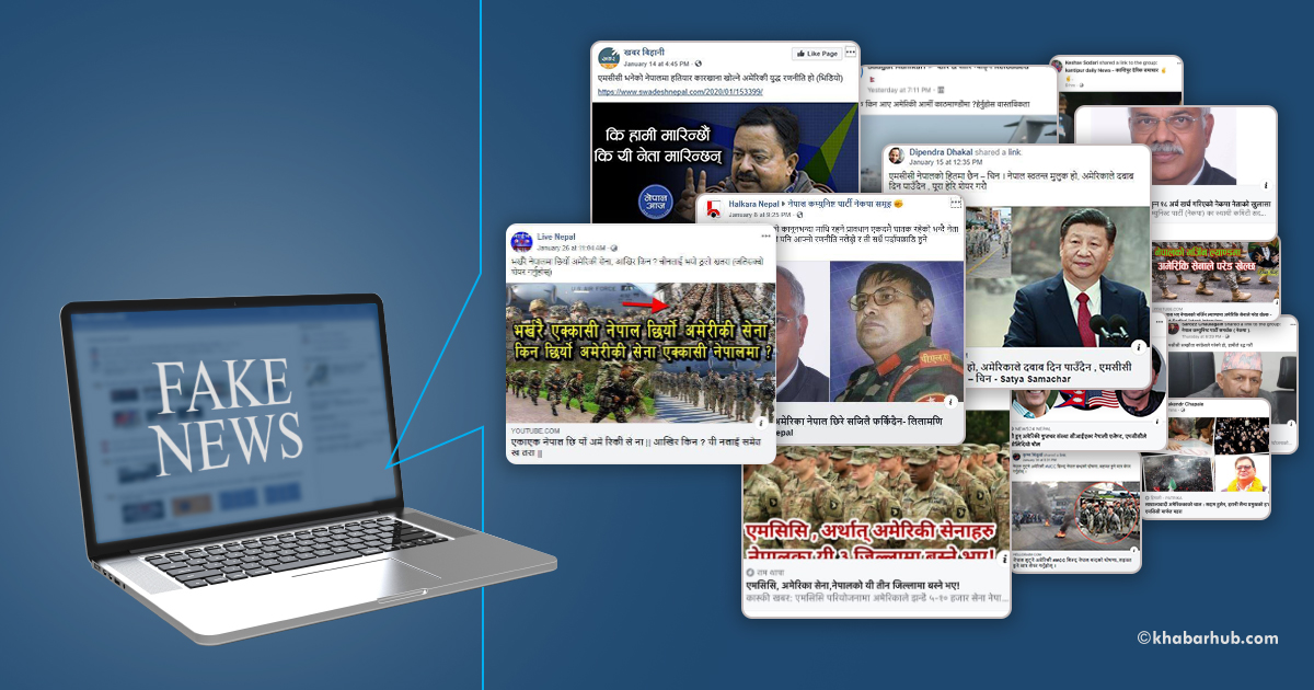 Fact Check: How fake news on MCC Compact is creating a sensation in Nepal?