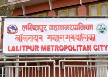 Lalitpur metropolis to provided Rs 10 thousand allowance to senior citizens