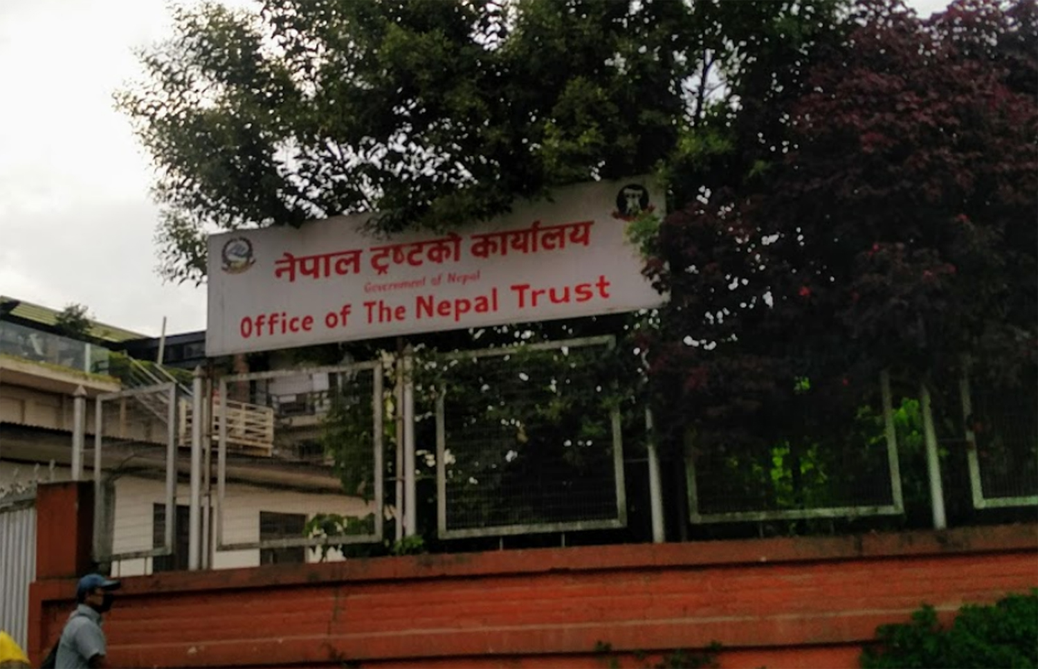 Nepal Trust leasing 2 ropanis of land in Kamaladi for 30 years