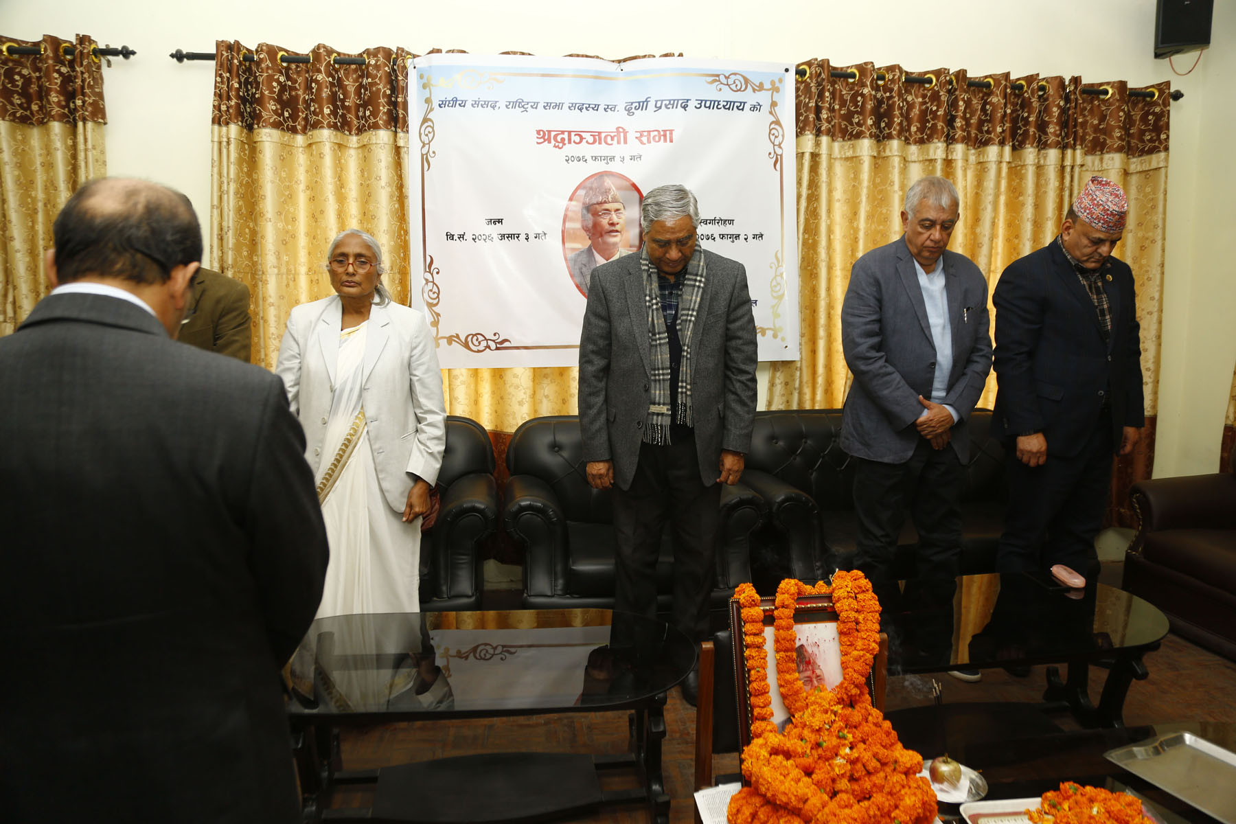 NC President Deuba condoles Upadhyaya’s demise