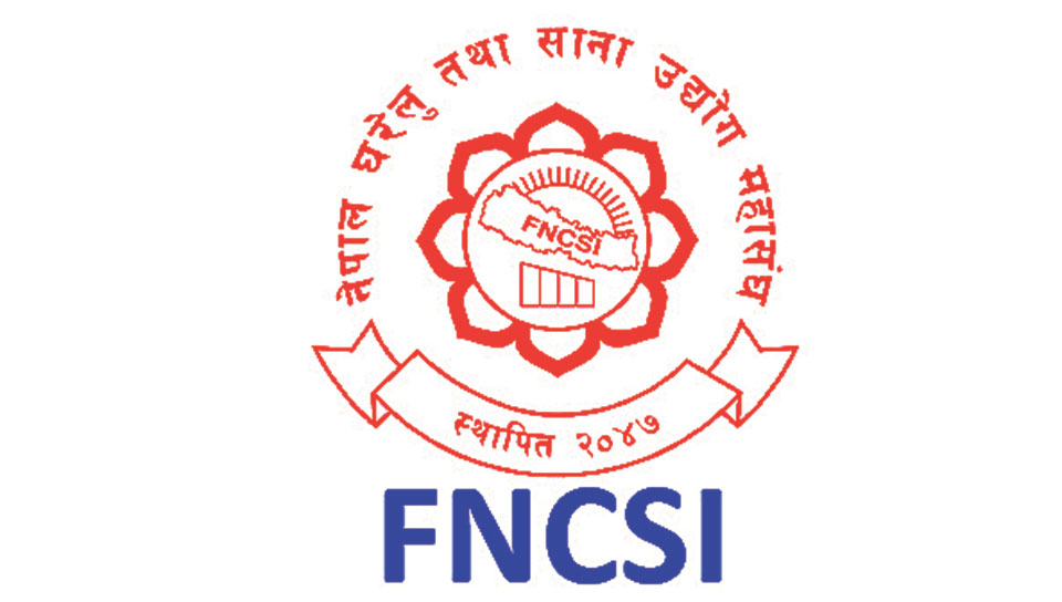 FNCSI to host industrial fair on March 4-15