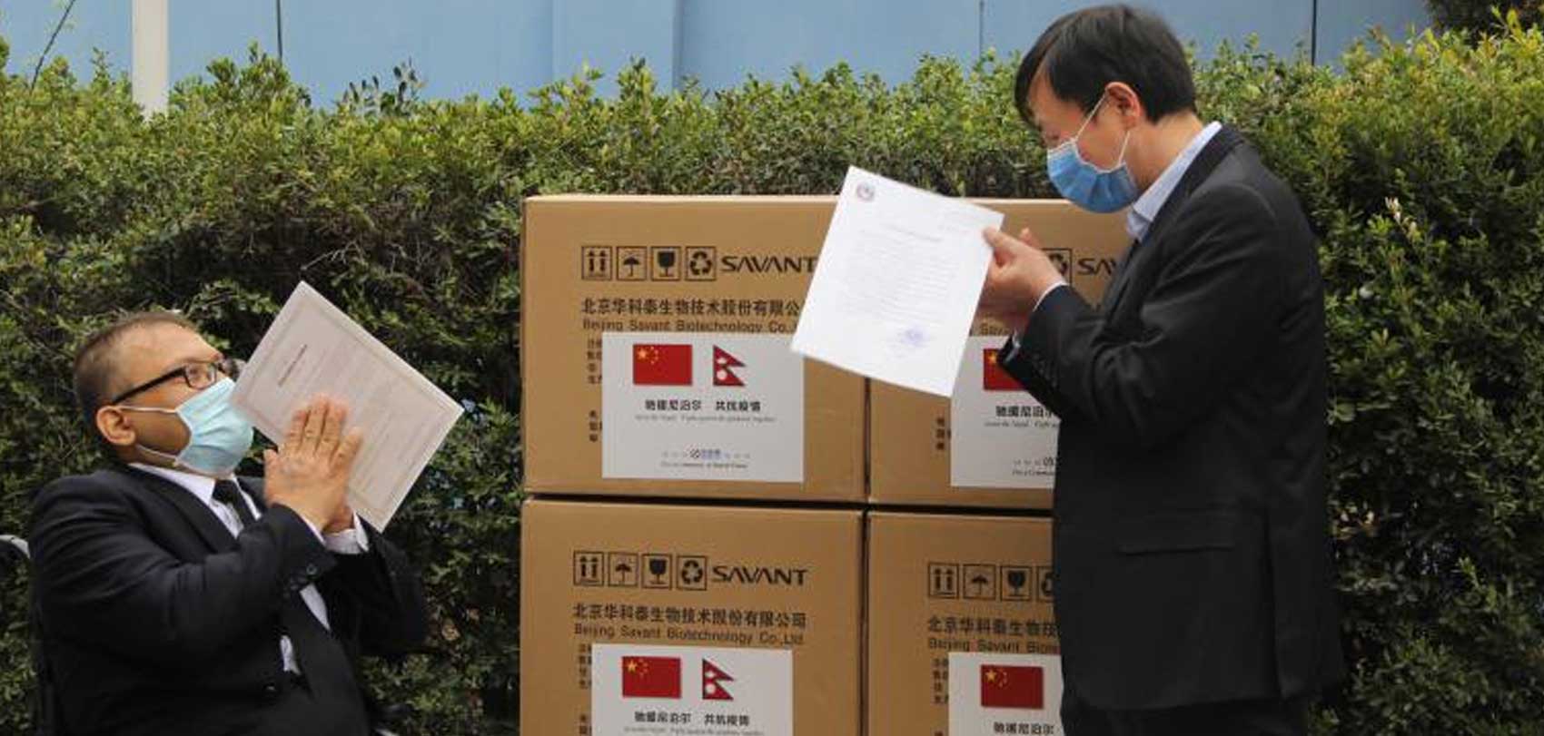 Chinese company provides Nepal 2,000 coronavirus kits