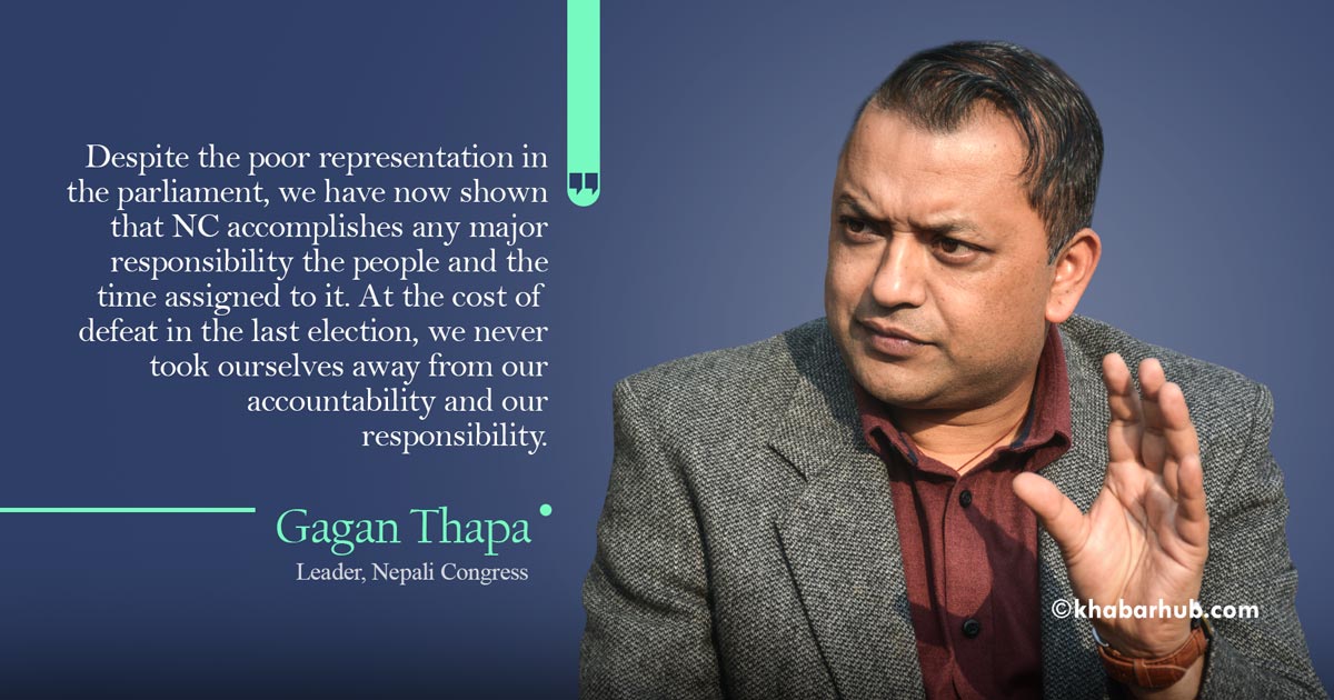 NC leadership creating problems rather than exploring solutions: NC leader Gagan Thapa