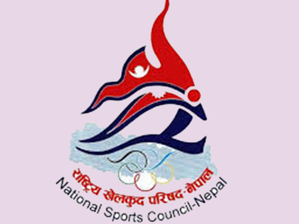 33 staff, officials of National Sports Council resign