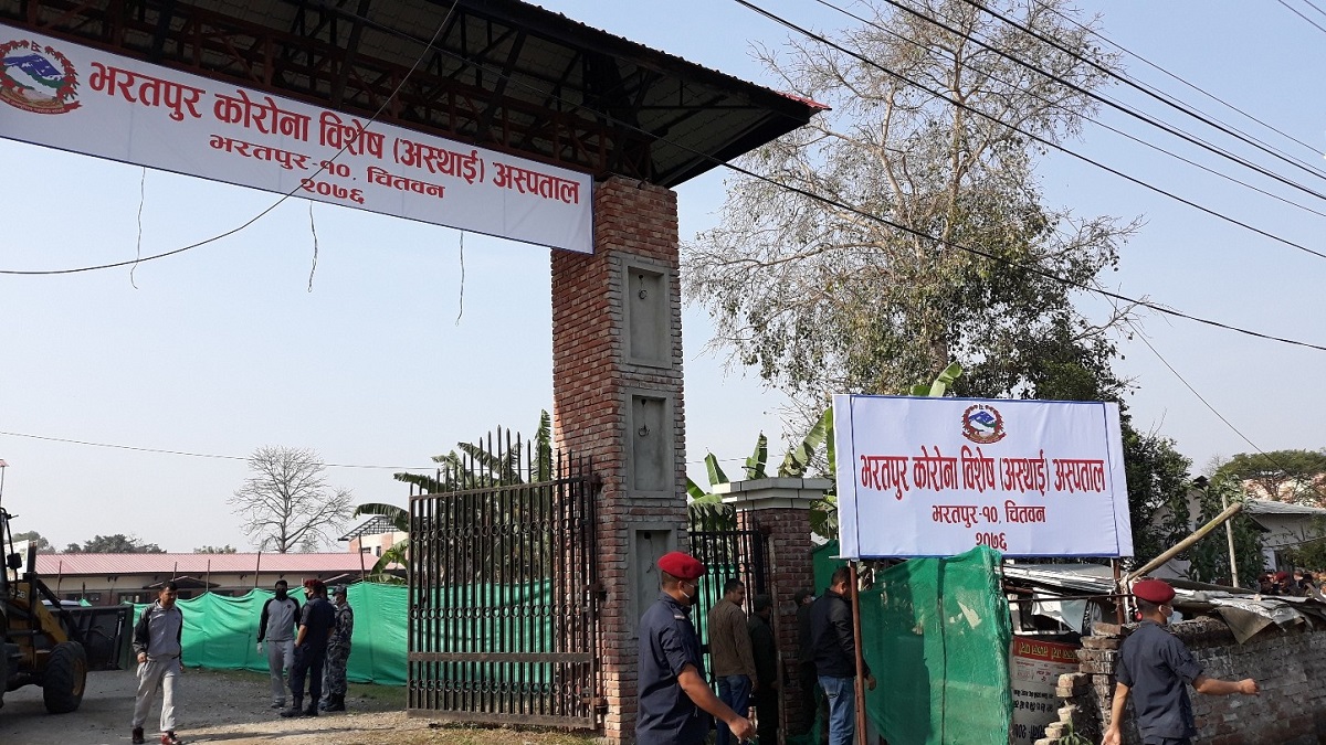 CIAA raids Bharatpur Corona Hospital