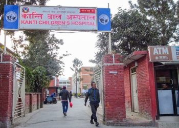 Kanti Hospital resumes endoscopy service after two years