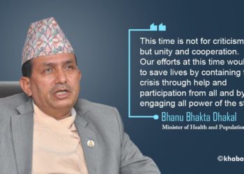 Nepal is in better position in regard to COVID-19 prevention in S Asia: Minister Dhakal
