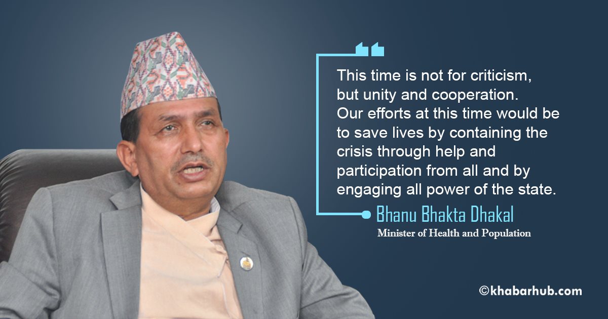 Nepal is in better position in regard to COVID-19 prevention in S Asia: Minister Dhakal