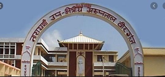 Narayani Hospital to remain open on Sunday