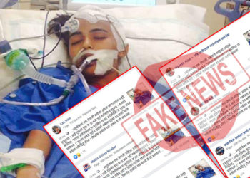 Fact Check: Fake news and truth about ‘pregnant woman fighting against COVID-19’ in USA
