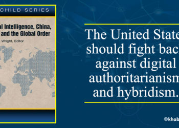 Artificial Intelligence, China, Russia, and the Global Order
