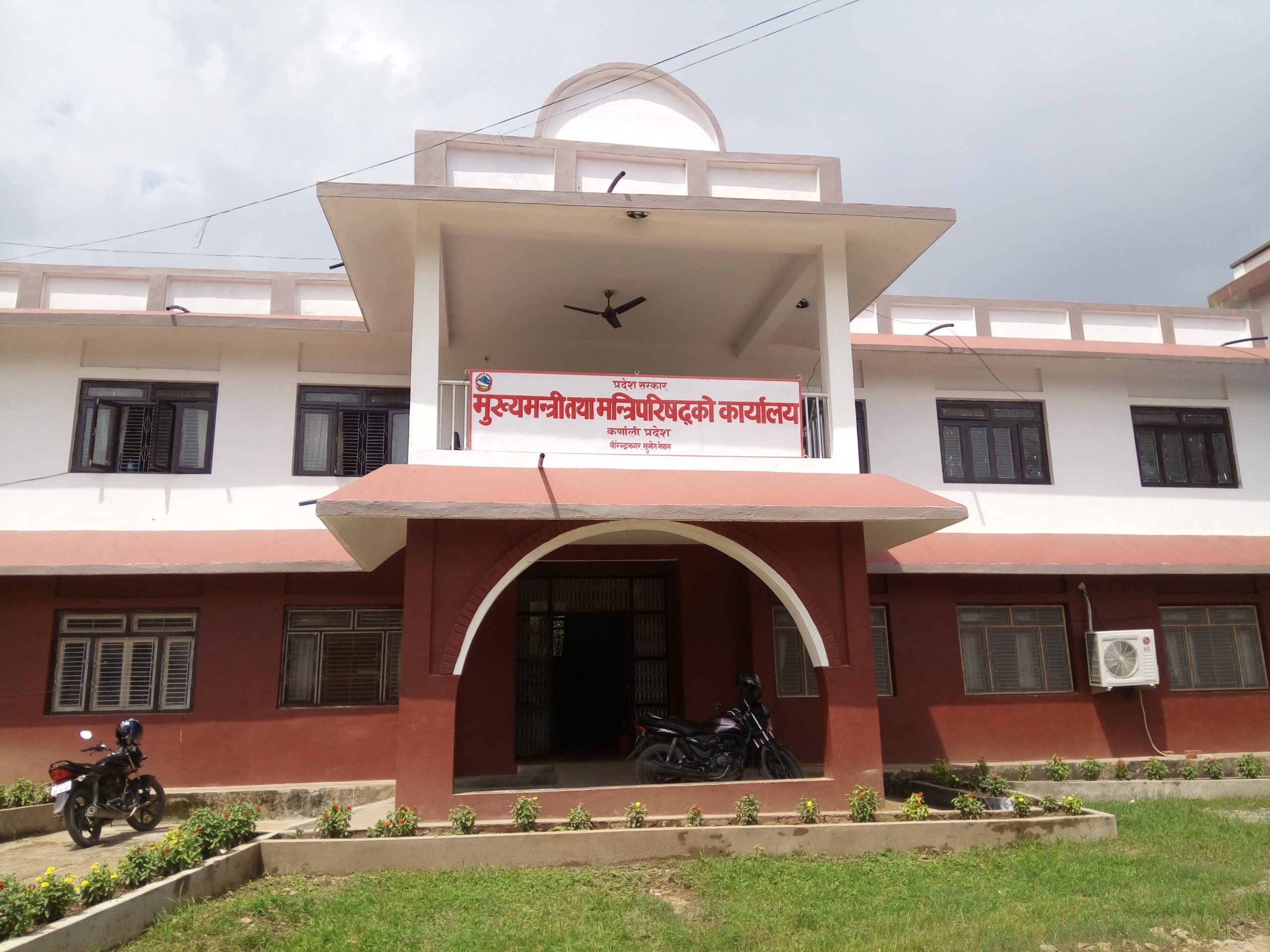 Karnali Province sets up health supply management centre