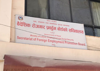 Foreign Employment Board alerts against fraudsters