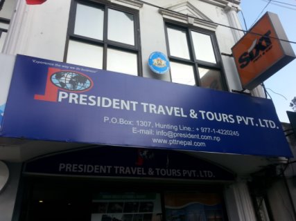 President Travel and Tours dupes US visa holder Nepali nationals 