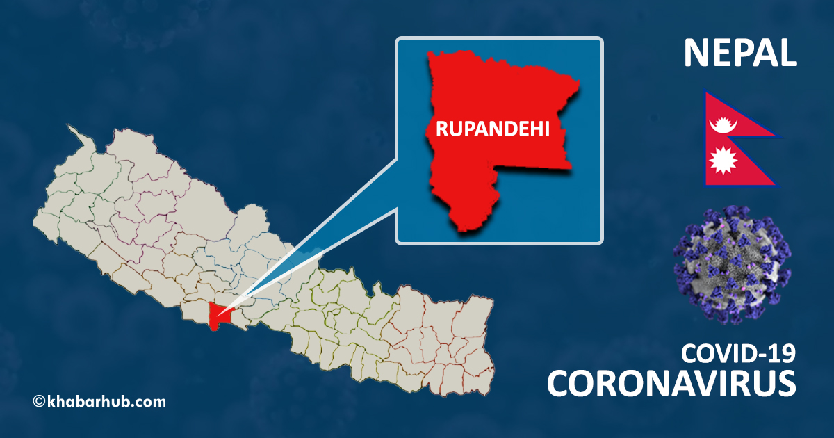 Septuagenarian dies of coronavirus at Lumbini  Provincial Hospital