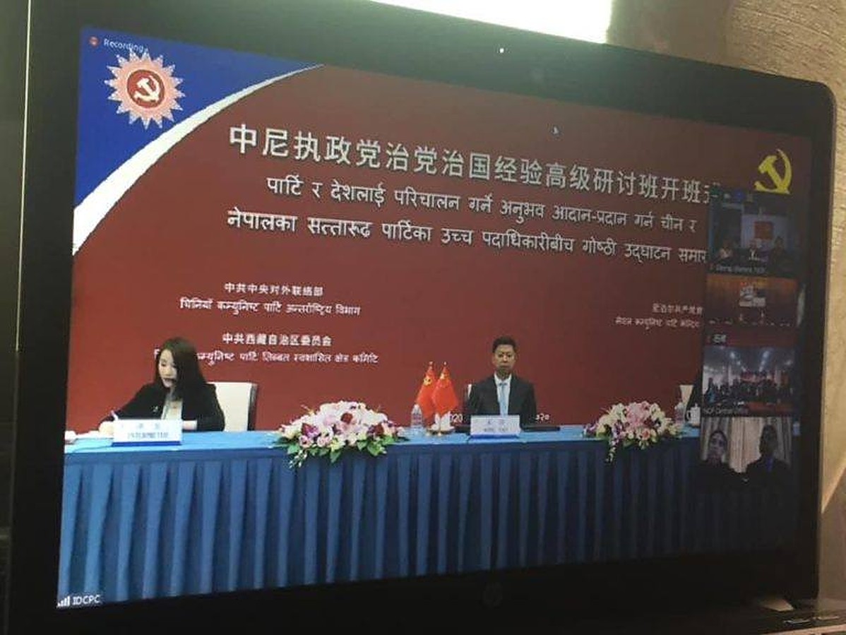 NCP, CPC leaders share experiences of party operation via virtual conference