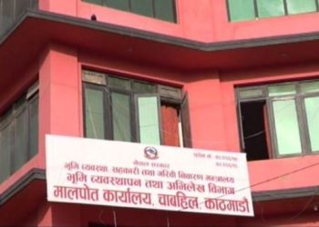 Land revenue offices across Nepal to open from today