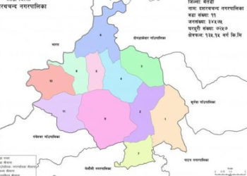 Dashrath Chand Municipality sealed