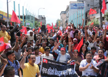 NSU protests against petroleum price hike