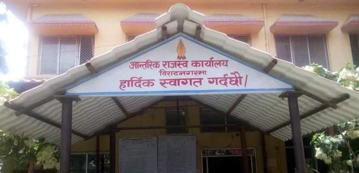 Biratnagar Inland Revenue Office fails to meet revenue collection target