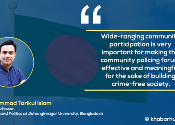 Can Local Government make Community Policing functional in rural Bangladesh?