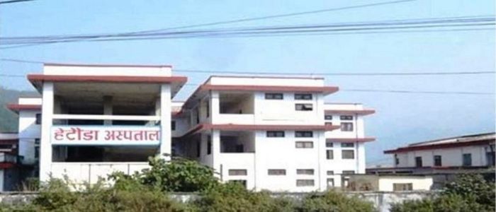 Hetauda Hospital to begin 25-bed psychosocial ward