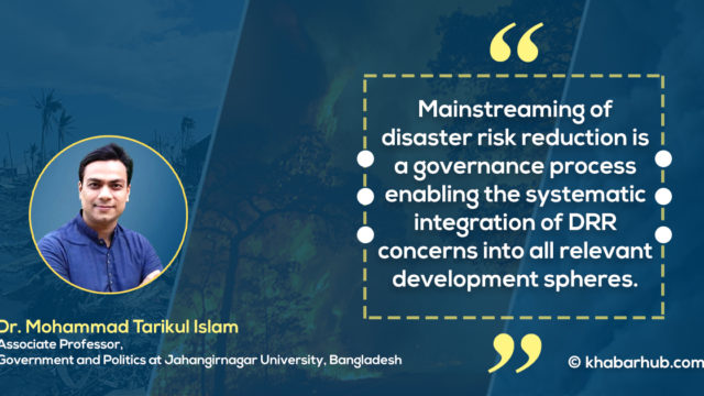 Better Governance for Better Disaster Management: Bangladesh Perspective
