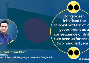 Bridging Gap Between People and Local Government in Bangladesh