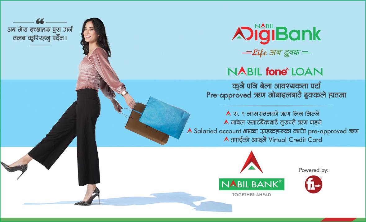 Nabil Bank launches ‘Nabil Fone Loan Service’