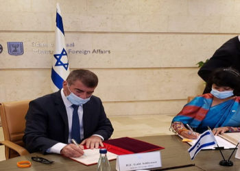 Nepal, Israel sign labor pact