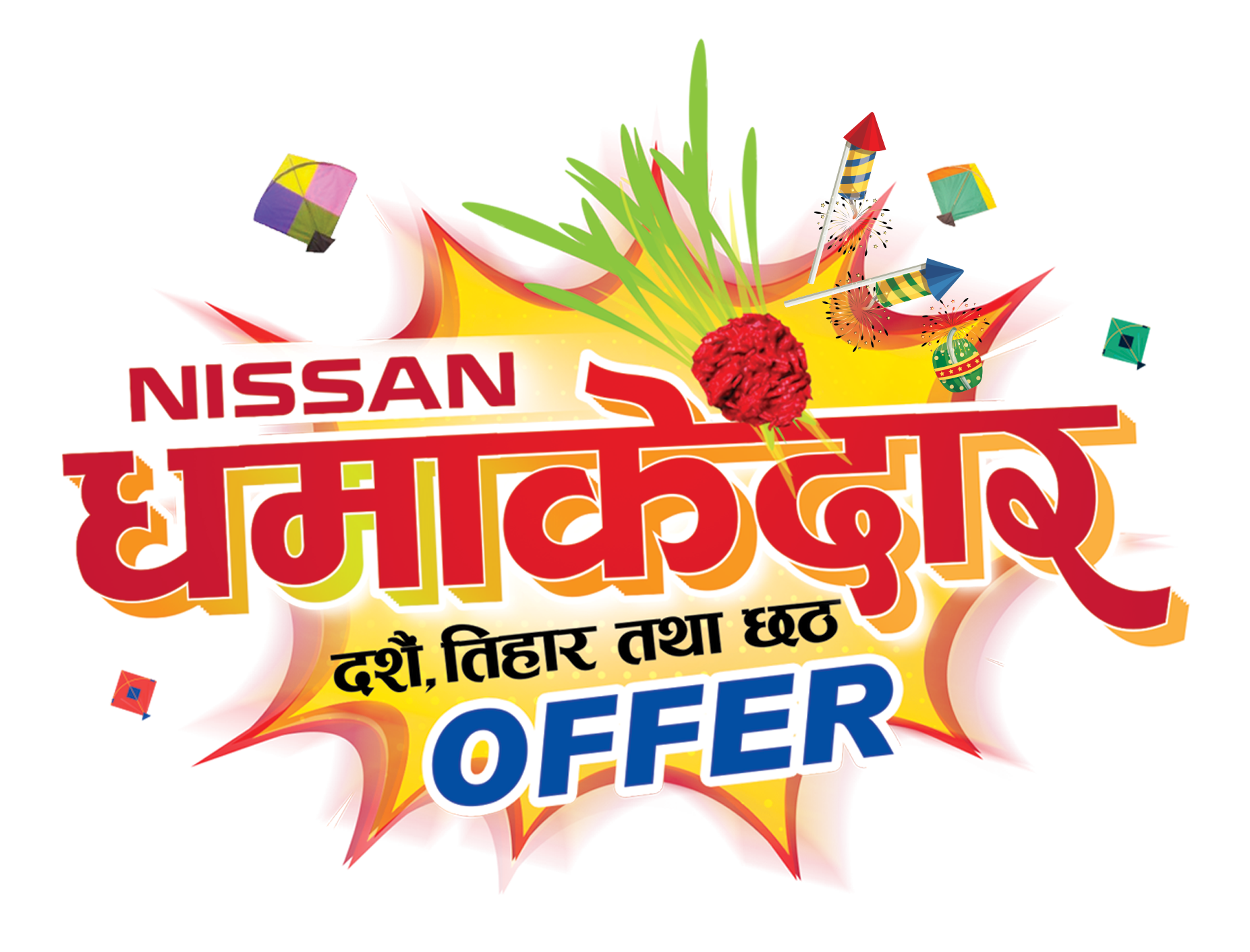 Nissan announces special offer for Dashain, Tihar and Chhath