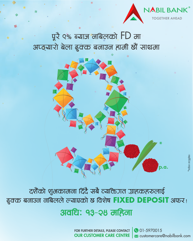 Nabil Bank launches ‘Festive Offer’ on fixed deposits