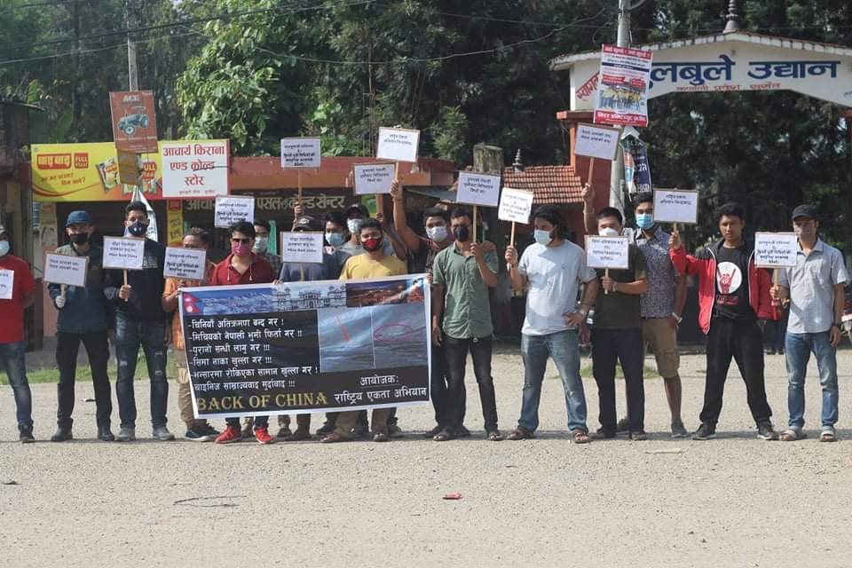 Protest in Surkhet demanding resignation of Foreign Minister Gyawali