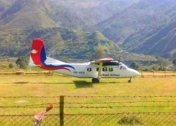 NAC aircraft makes a successful test flight at Resunga Airport