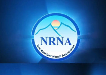 Poudel to file candidacy for NRNA general secy