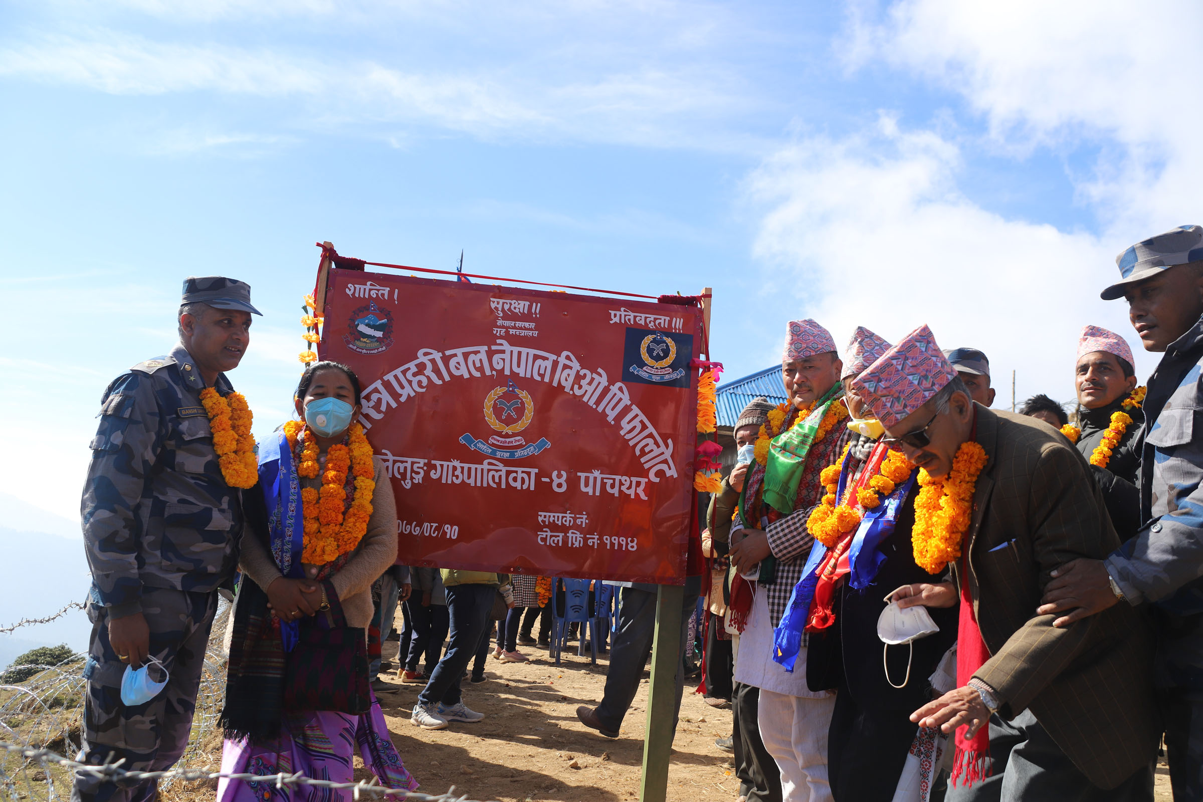 BOP established in Panchthar