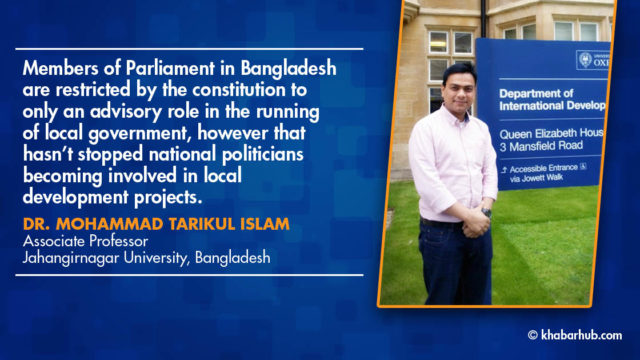 Role of MP in Local Government of Bangladesh: In Quest of Trustworthy Working Relations
