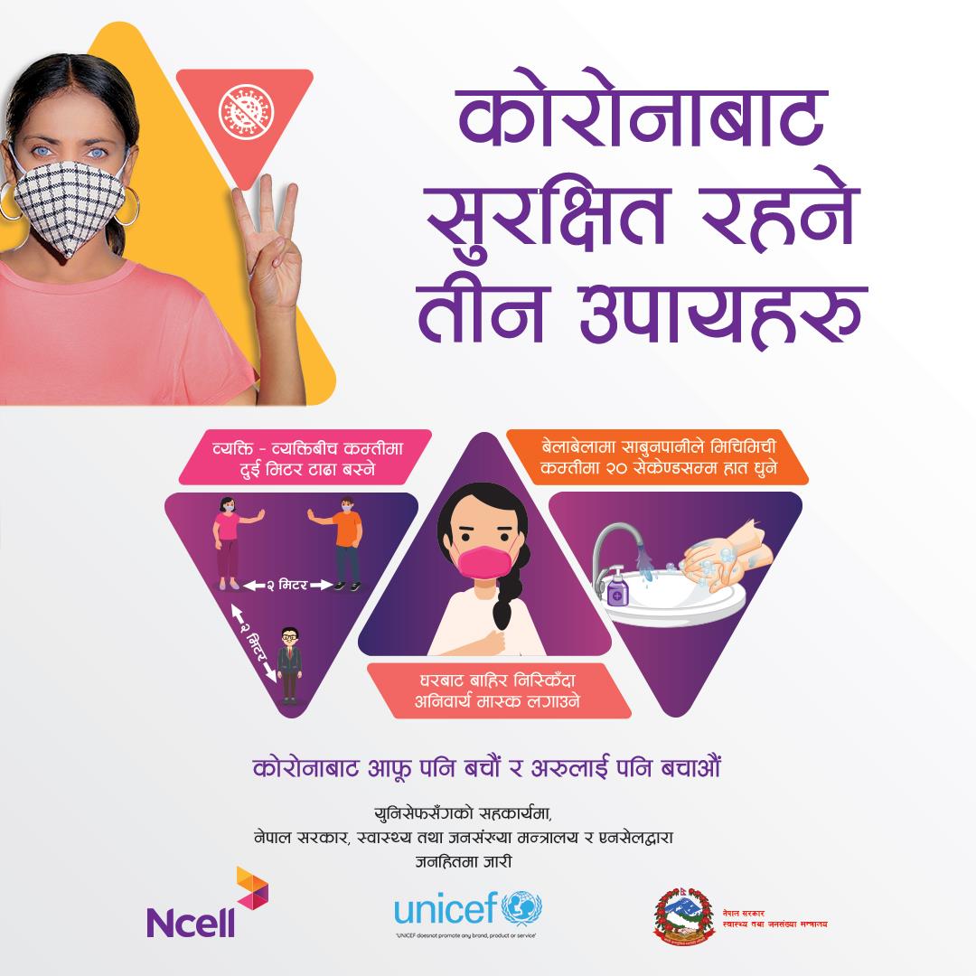 Ncell collaborates with Health Ministry and UNICEF to raise awareness on COVID-19