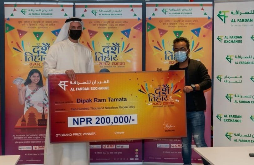 Dipak Ram Tamata wins Rs 2,00,000 by sending remittance through City Express Money Transfer