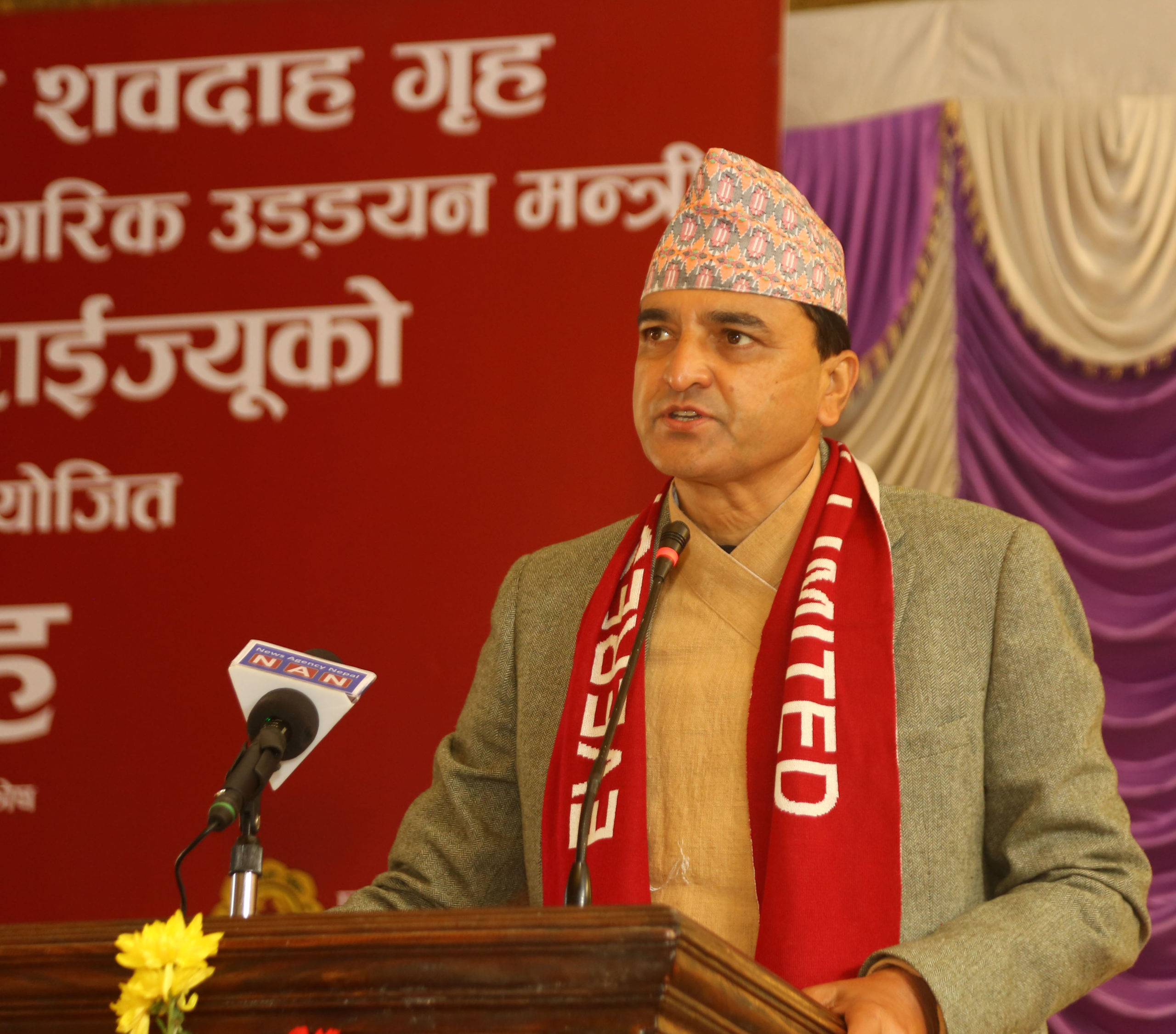Ministry to develop infrastructures at Pashupati area: Minister Bhattarai