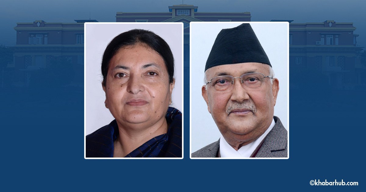 PM Oli at Shital Niwas with recommendation to dissolve Parliament