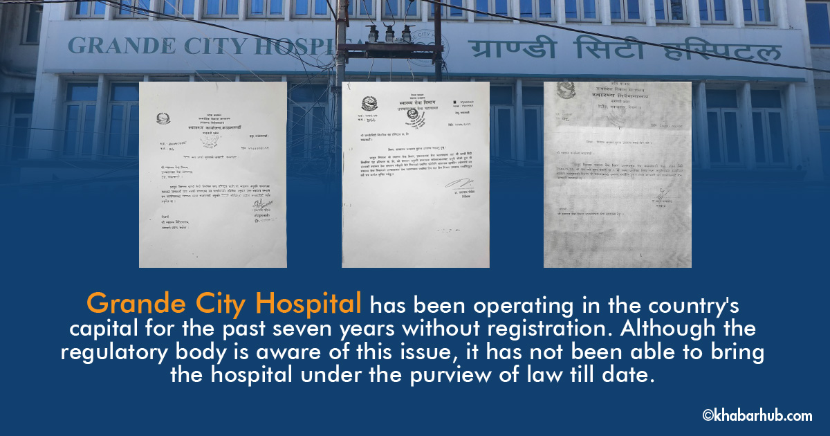 What prevented action against Grande City Hospital operating without registration?