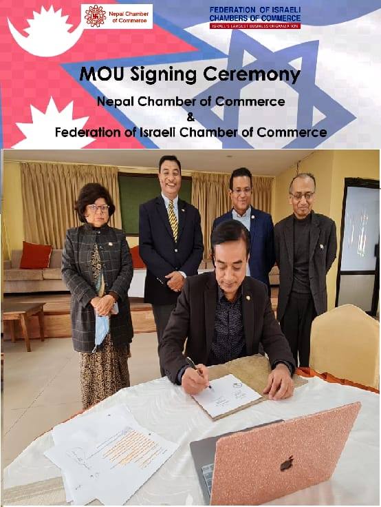 Nepal, Israel Chambers of Commerce sign agreement for trade relation