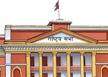 Upper House discusses on report of Special Committee