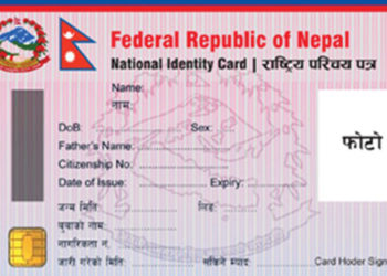 More than 200,000 acquire national ID