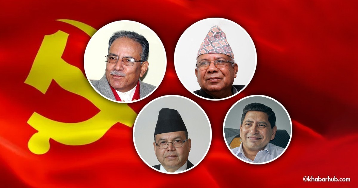 Prachanda-Nepal faction issues circular to observe ‘People’s War Day’