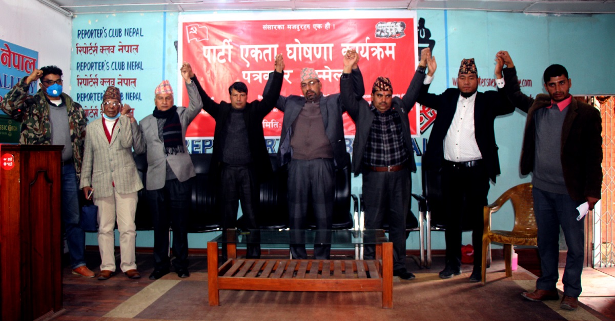 Seven communist parties announce Reorganized NCP (Maoist Center)