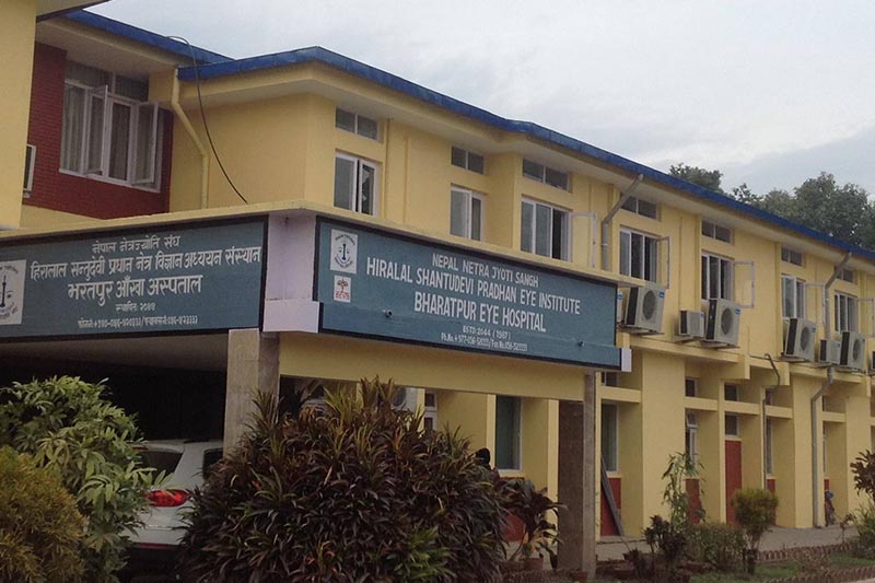 Bharatpur Eye Hospital receives ‘ISO’ trademark
